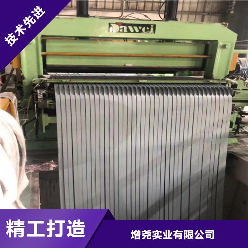 ：新铁合金HC380LAD+ZF