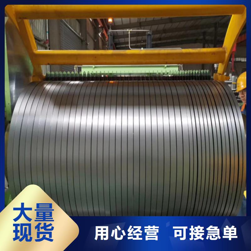 购买JAC980Y新铁合金板满意后付款