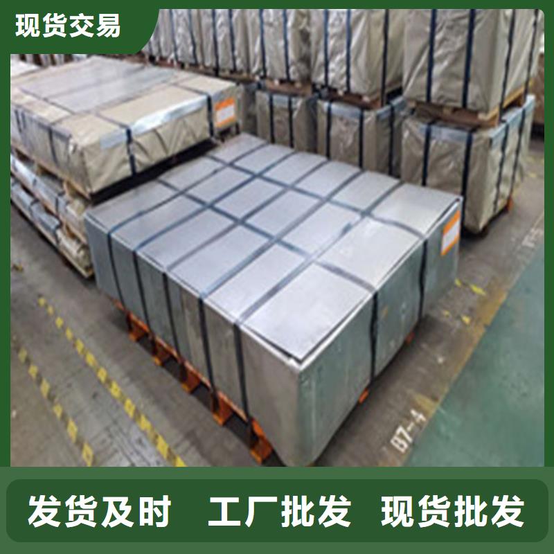 值得信赖的覆铝锌板DC54D+AZ150供货商
