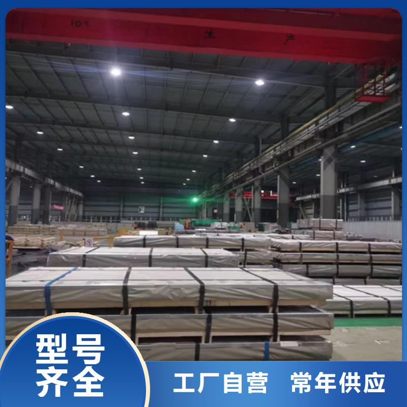 结构钢镀锌板HC340LAD+Z生产厂家 支持定制
