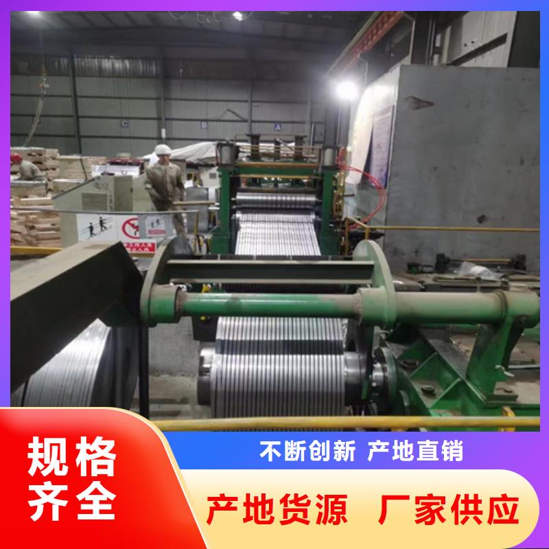 ：新铁合金HC380LAD+ZF