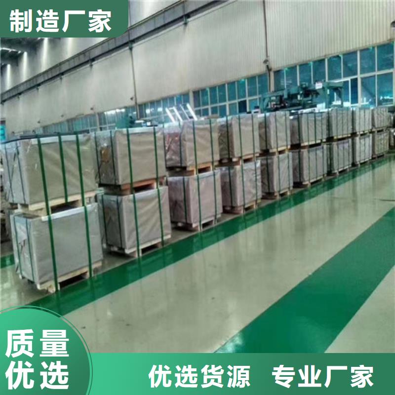 锌铁合金板B400/780DPD+ZF、锌铁合金板B400/780DPD+ZF生产厂家-型号齐全