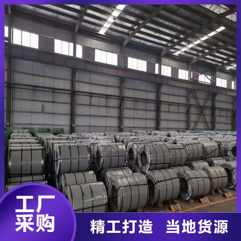 库存充足的热镀锌卷DC54D+Z公司