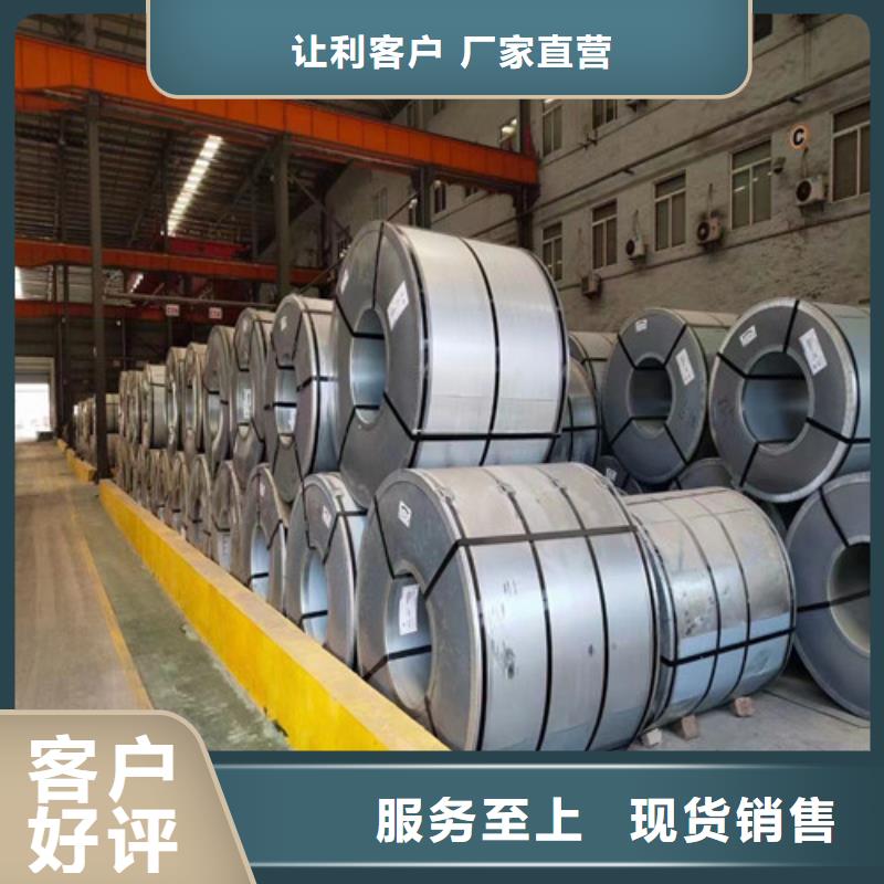 价格合理的HC460LAD+ZF新铁合金板经销商