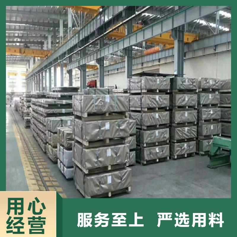 结构钢镀锌板HC340LAD+Z生产厂家 支持定制
