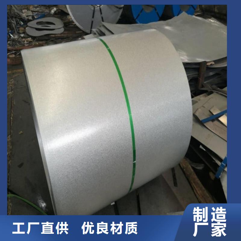 锌铁合金板B400/780DPD+ZF、锌铁合金板B400/780DPD+ZF生产厂家-型号齐全