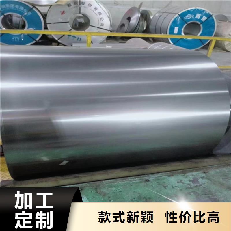 ：新铁合金HC380LAD+ZF