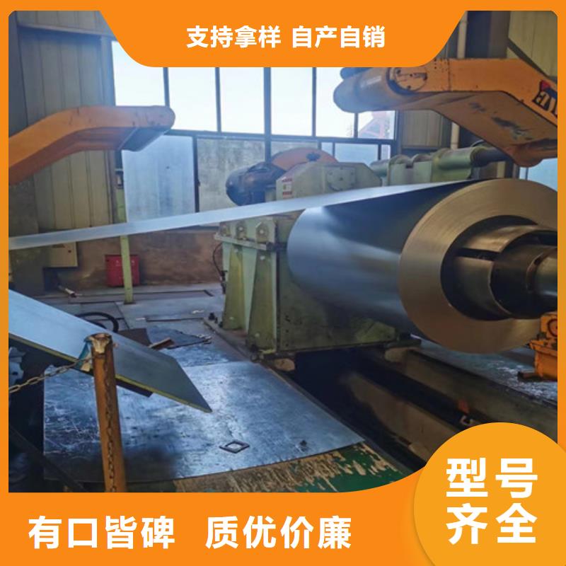 库存充足的热镀锌卷DC54D+Z公司