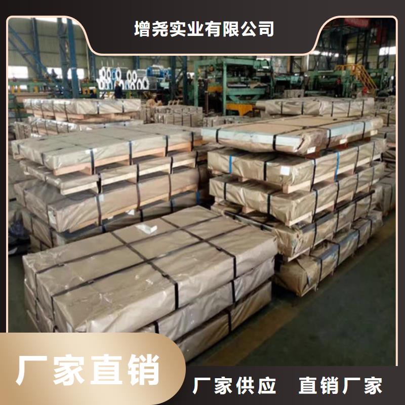 值得信赖的覆铝锌板DC54D+AZ150供货商