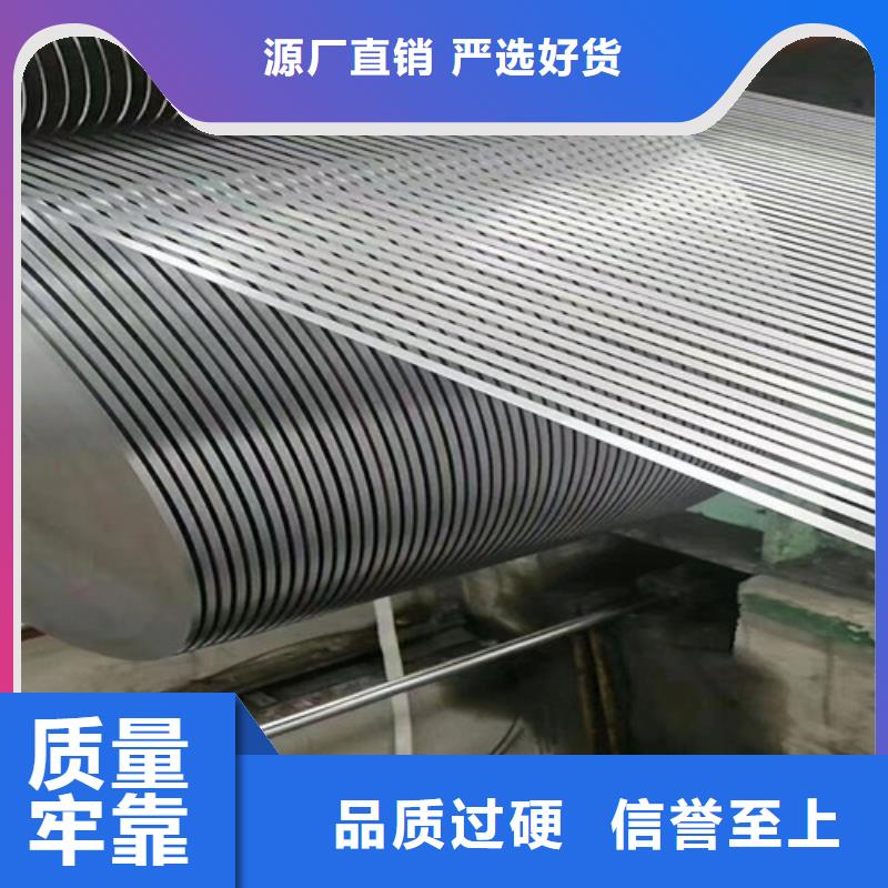 HC550LAD+Z热镀锌板卷报价-厂家