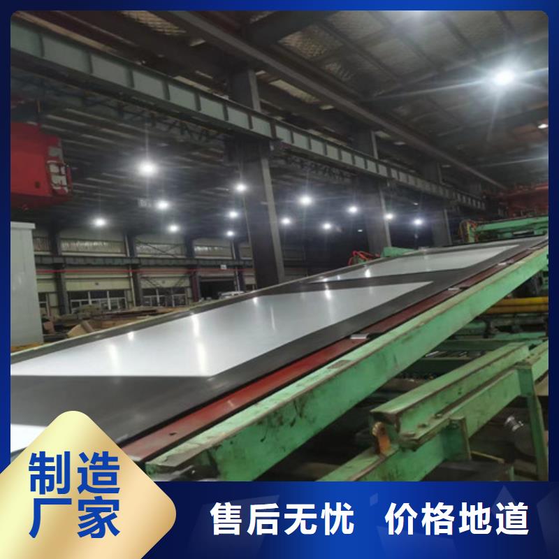 规格齐全的HX340LAD+Z汽车钢镀锌板厂家