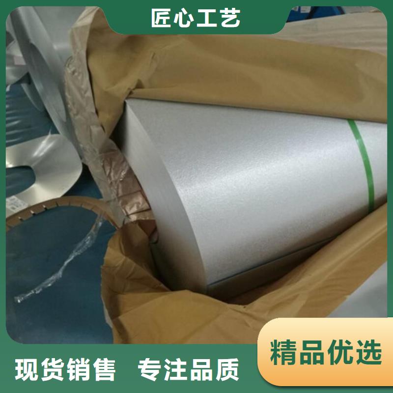 生产销售#镀锌板DC53D+Z#的厂家