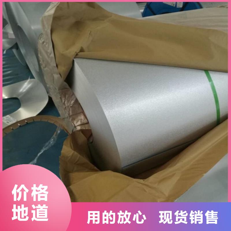 好消息：热镀锌板卷HC180YD+ZF厂家优惠直销