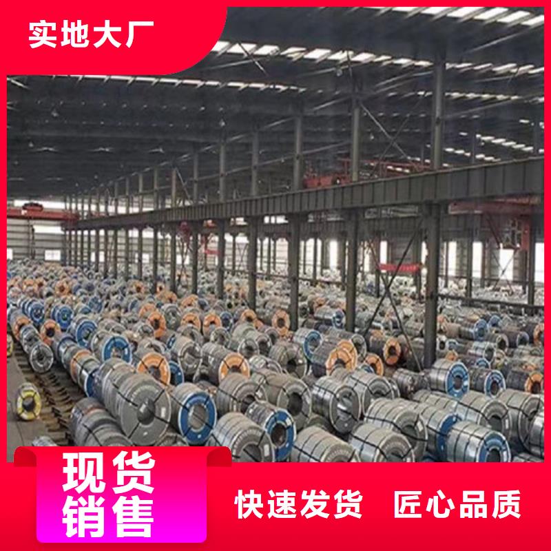 HC650/980DPD+Z汽车钢镀锌板质量保证老牌厂家
