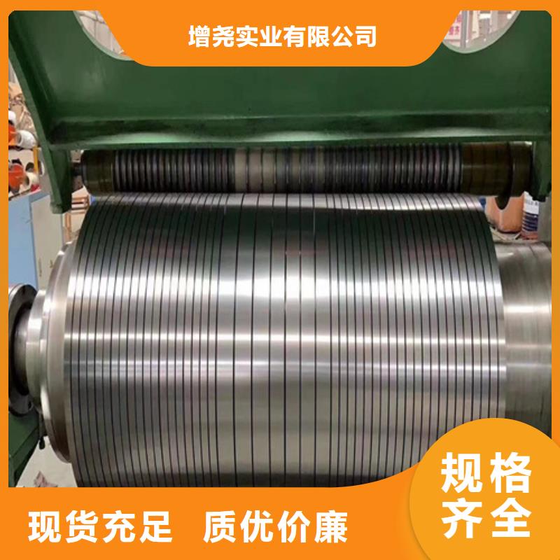 价格低的宝钢镀铝锌卷DX53D+AZ供货商