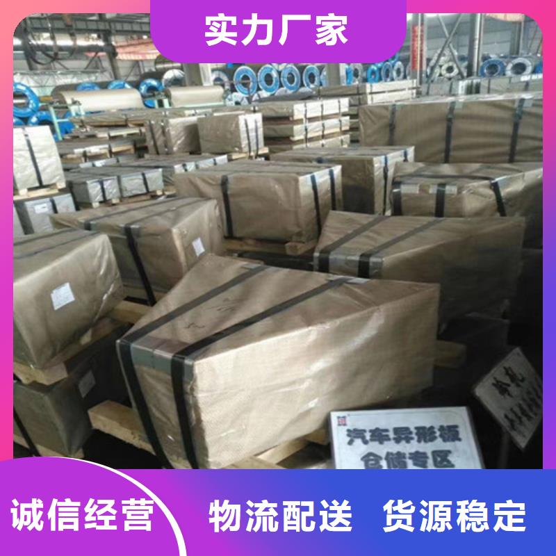 HC220YD+Z汽车钢镀锌板免费拿样