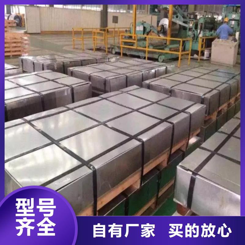 结构钢镀锌板HC340LAD+Z生产厂家 支持定制