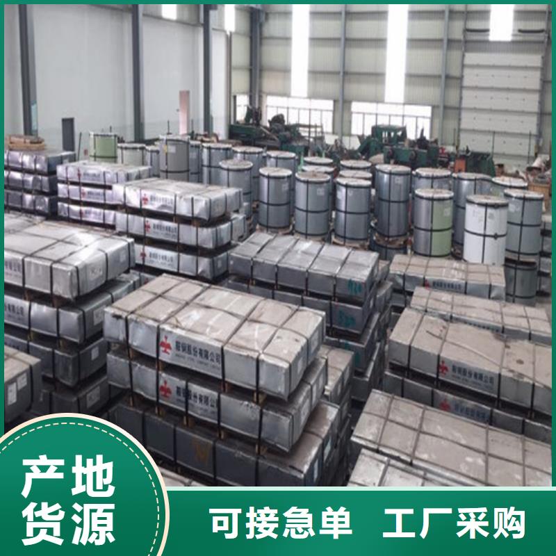 结构钢镀锌板HC340LAD+Z生产厂家 支持定制