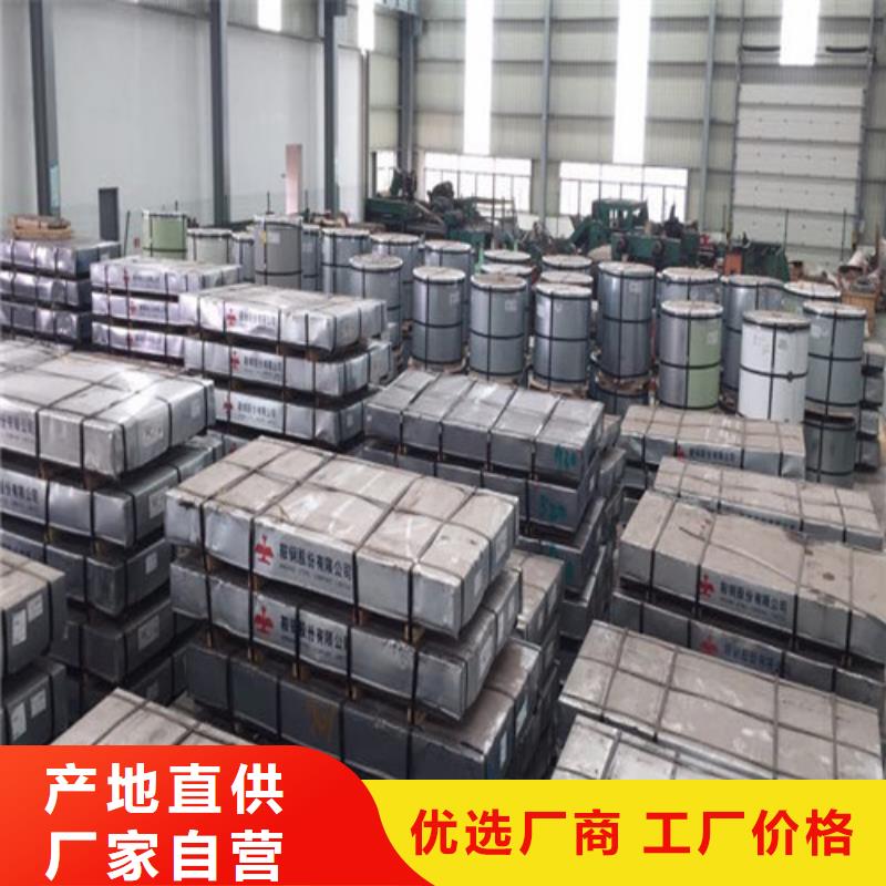 HC220YD+Z汽车钢镀锌板免费拿样