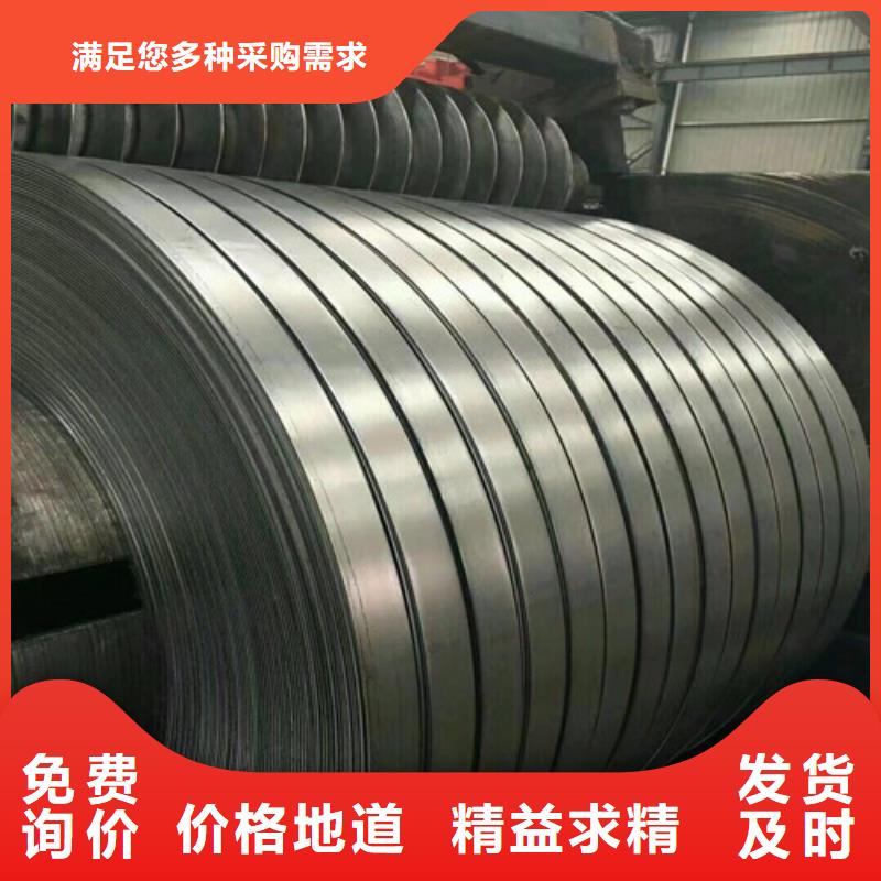 价格合理的HC460LAD+ZF新铁合金板经销商