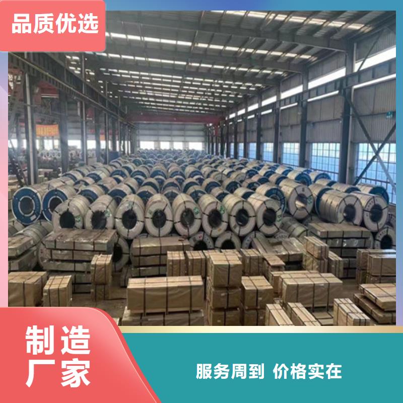 供应新铁合金板GX340/590DPD+ZF_品牌厂家