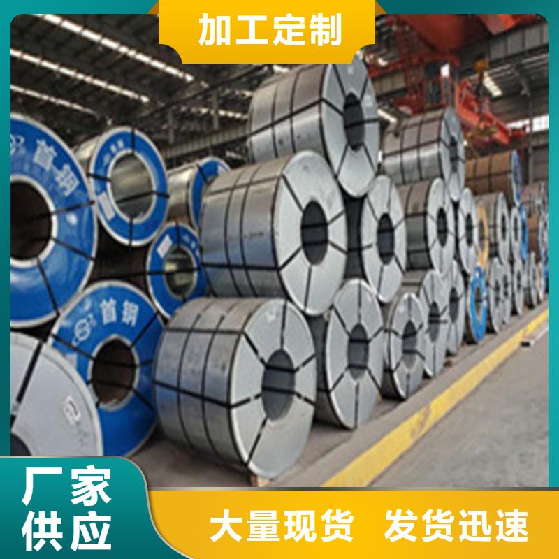 价格合理的HC460LAD+ZF新铁合金板经销商