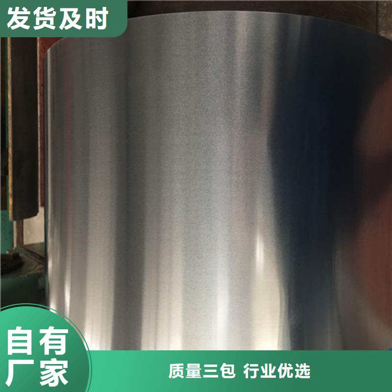 结构钢镀锌板HC340LAD+Z生产厂家 支持定制