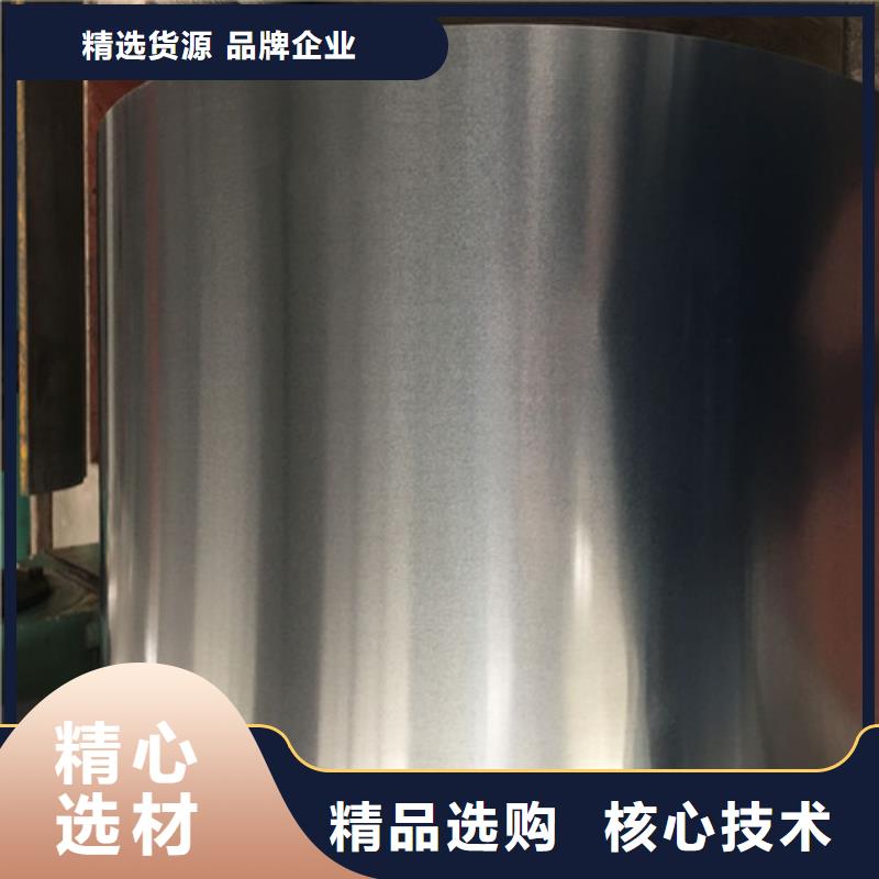 供应新铁合金板GX340/590DPD+ZF_品牌厂家