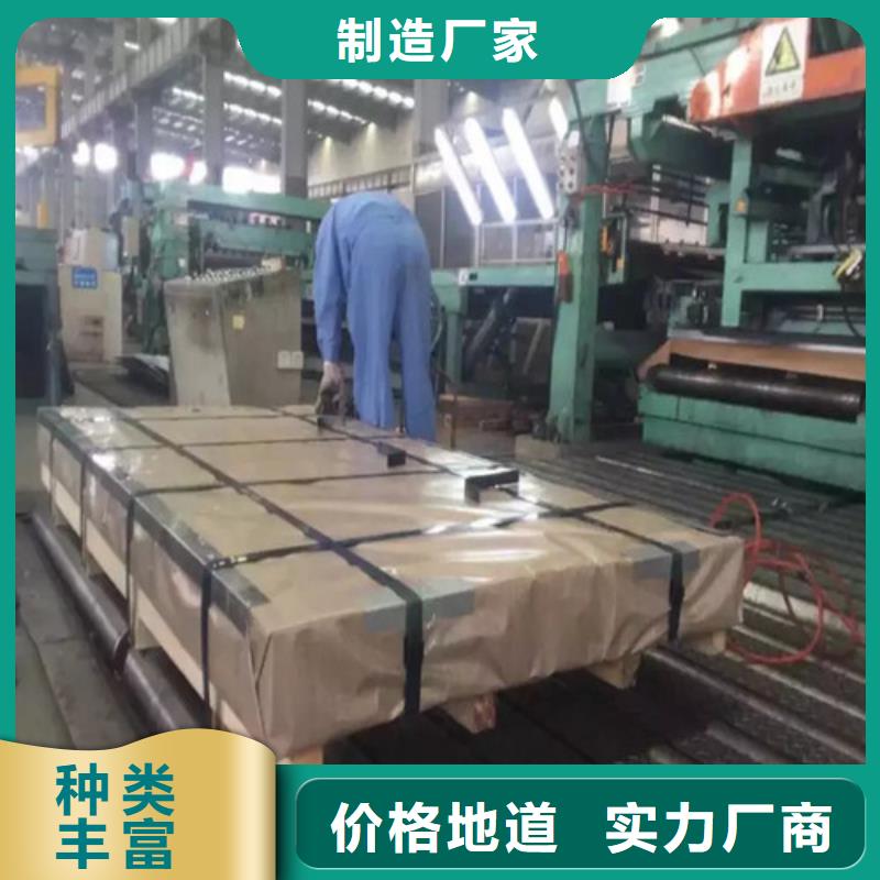 性价比高的HC500/780DPD+ZF锌铁合金板销售厂家