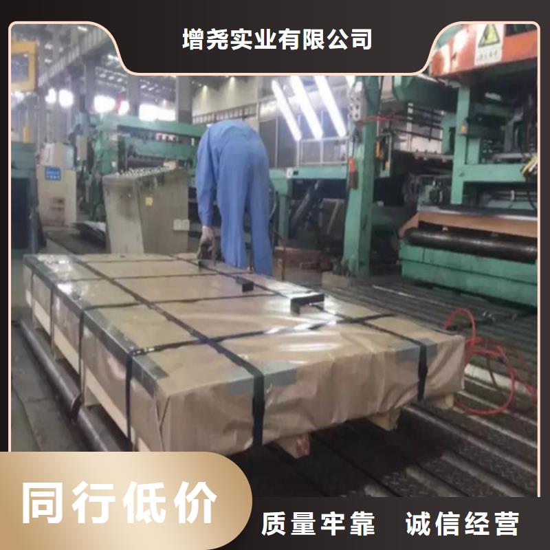 现货供应锌铁合金板SCGA440_厂家/供应