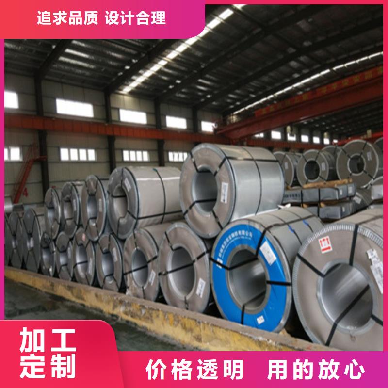 价格合理的HC460LAD+ZF新铁合金板经销商