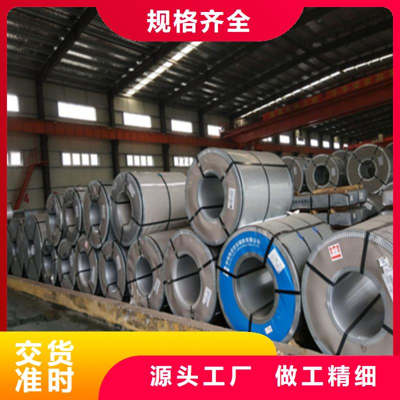 HC180YD+Z热镀锌板卷制作材料