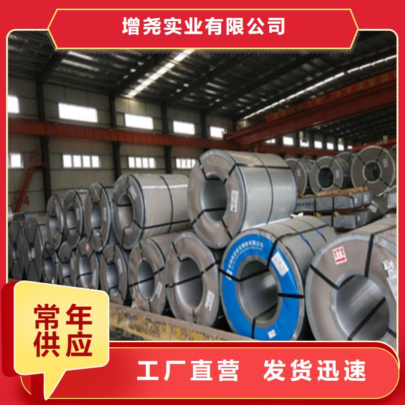 供应新铁合金板GX340/590DPD+ZF_品牌厂家
