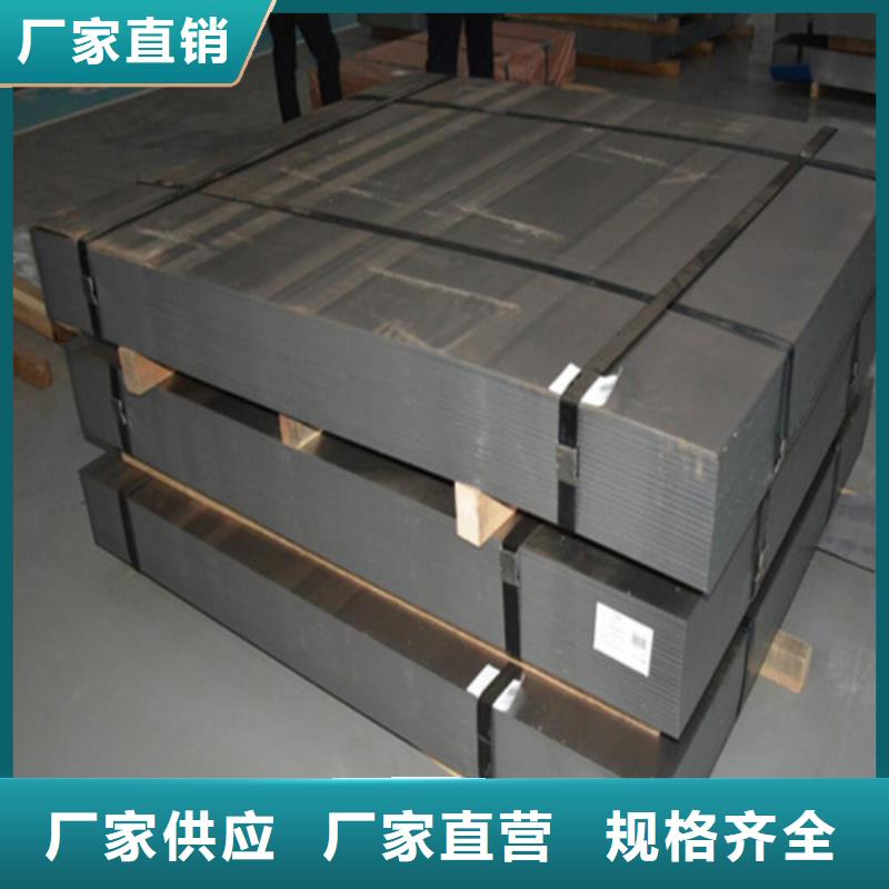 冲压板BUSD好品质查看详情