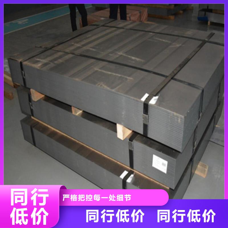 靠谱的高强结构钢板B700/980G在哪里