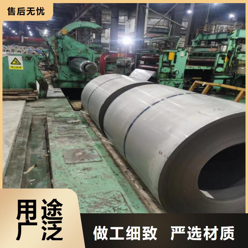 供应批发宝钢酸洗板B510L-现货供应