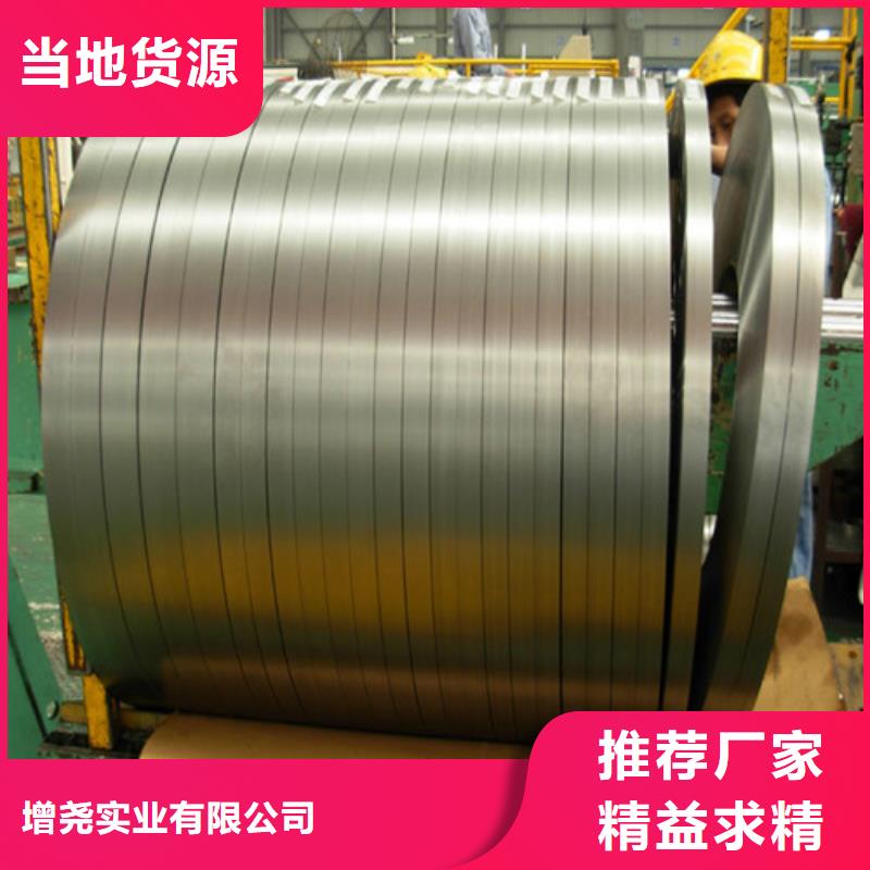 买热轧酸洗钢带SAPH400到增尧实业有限公司