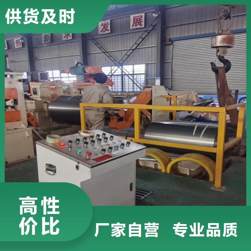 供应批发宝钢酸洗板B510L-现货供应