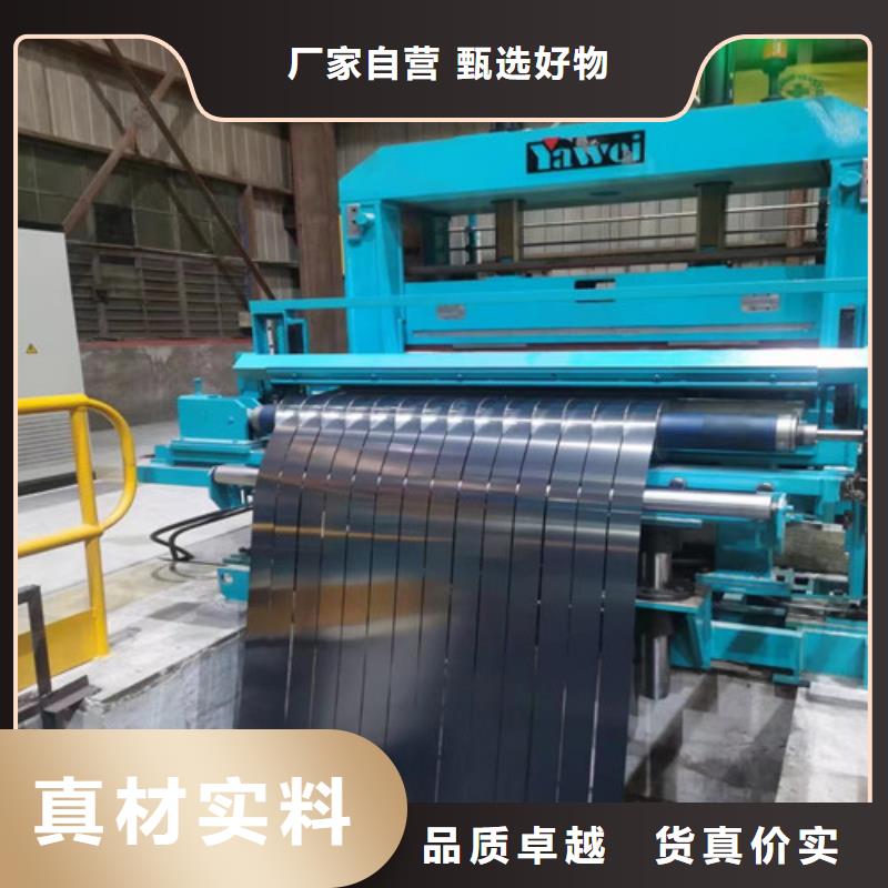 宝钢汽车板BR440/590HE价格实惠