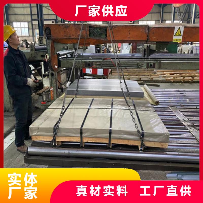价格低的HC250/450DPD+ZF新铁合金板供货商