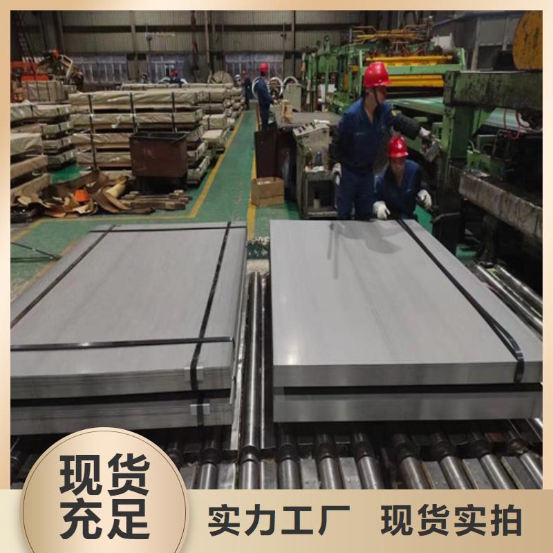 宝钢汽车板BR440/590HE价格实惠