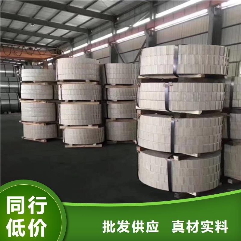 性价比高的镀铝镁锌板DC51D+ZMA供货商