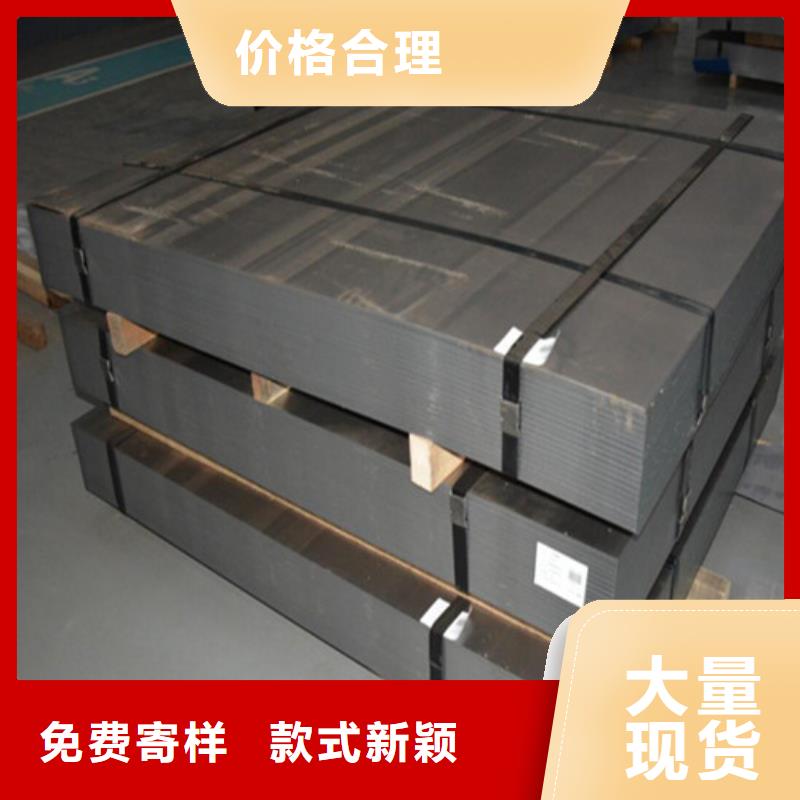 有实力的热轧酸洗带钢SP252-590PQ厂家