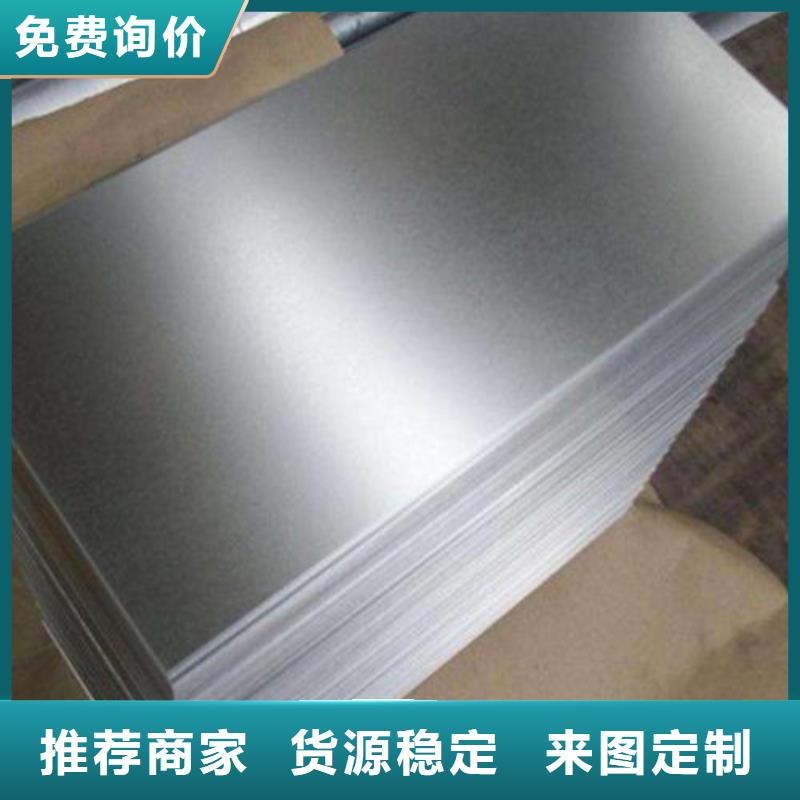 镀铝镁锌板S350GD+ZMA厂家直销-欢迎新老客户来电咨询
