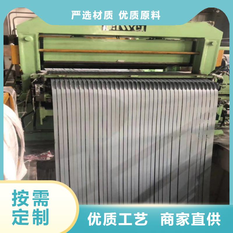 冲压板BUSD好品质查看详情