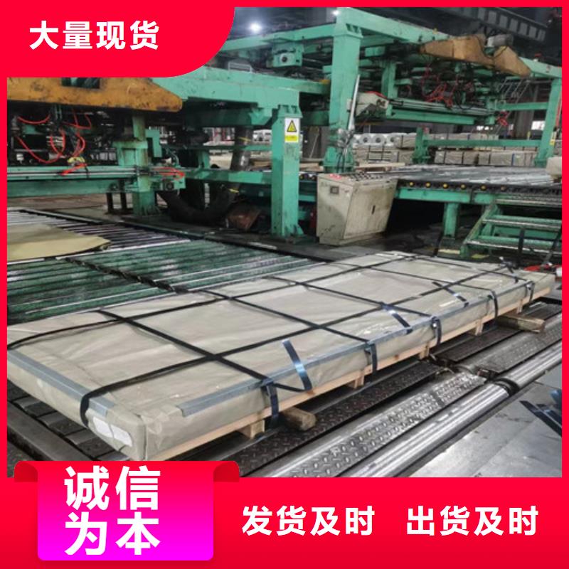 销售高强冲压板SS400-增尧实业有限公司