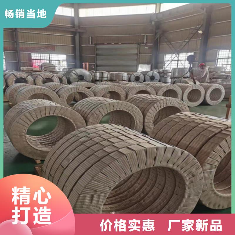 酸洗带钢SPH440非标定制