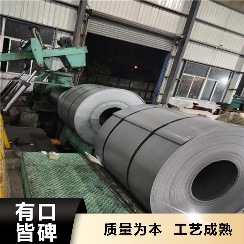 冲压板BUSD好品质查看详情
