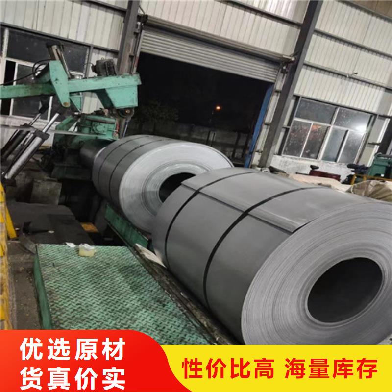结构钢板HC380LA商家