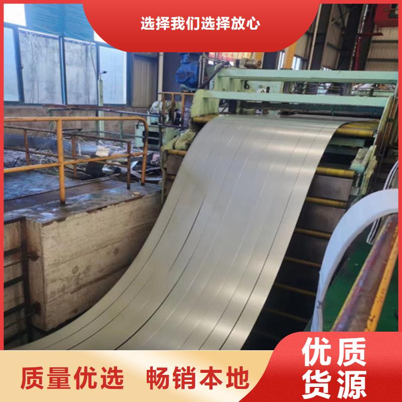靠谱的高强结构钢板B700/980G在哪里